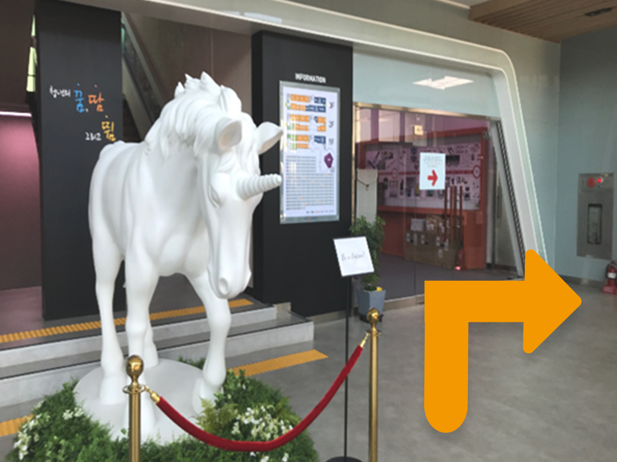 로비 유니콘 동상 오른쪽 통로