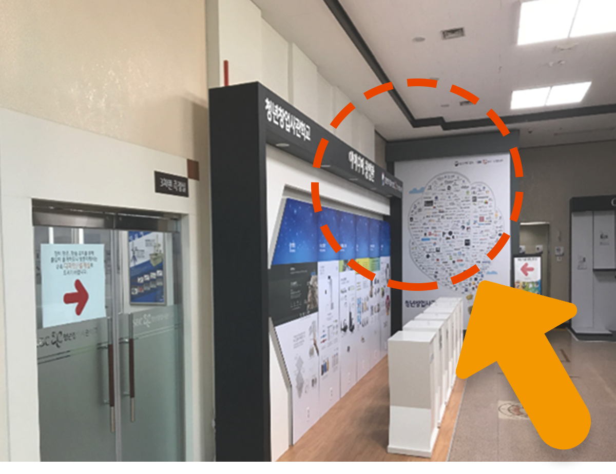 우측 끝 출입구 (안내 입간판 비치)