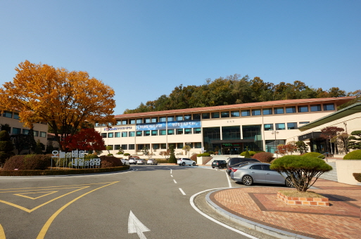 중소기업연수원(안산) 전경사진