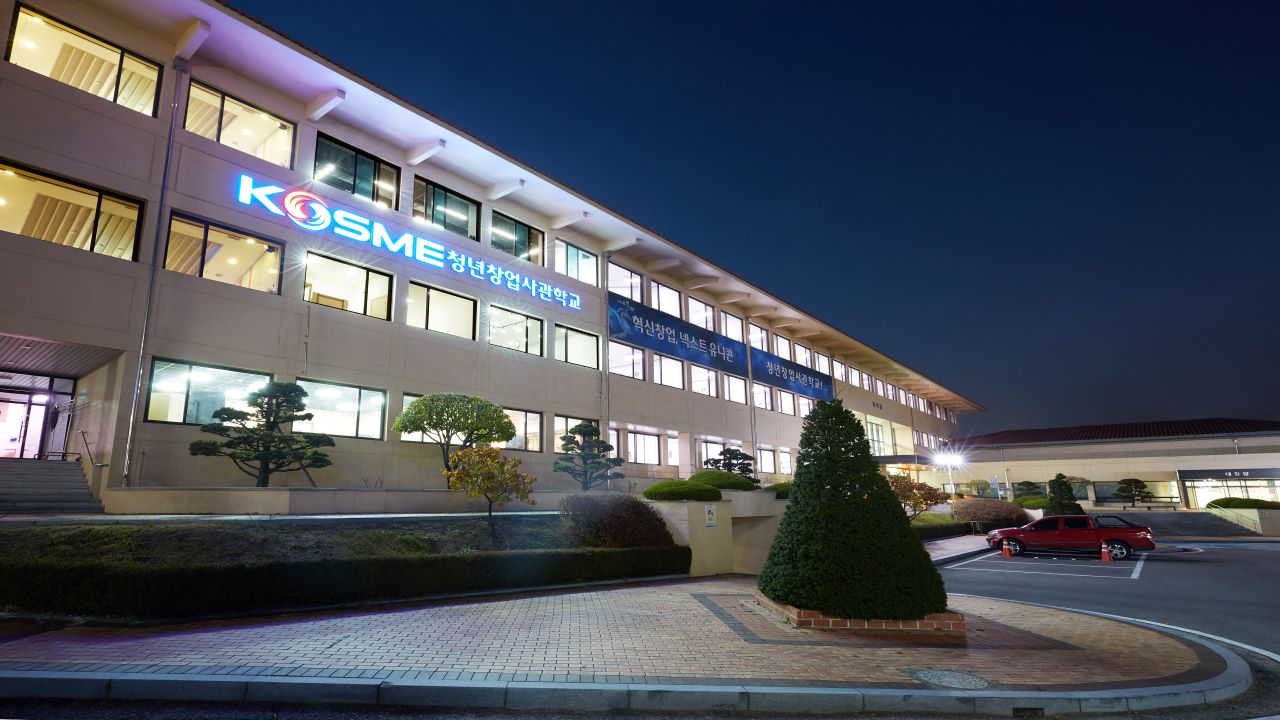 중소기업연수원(안산) 전경사진