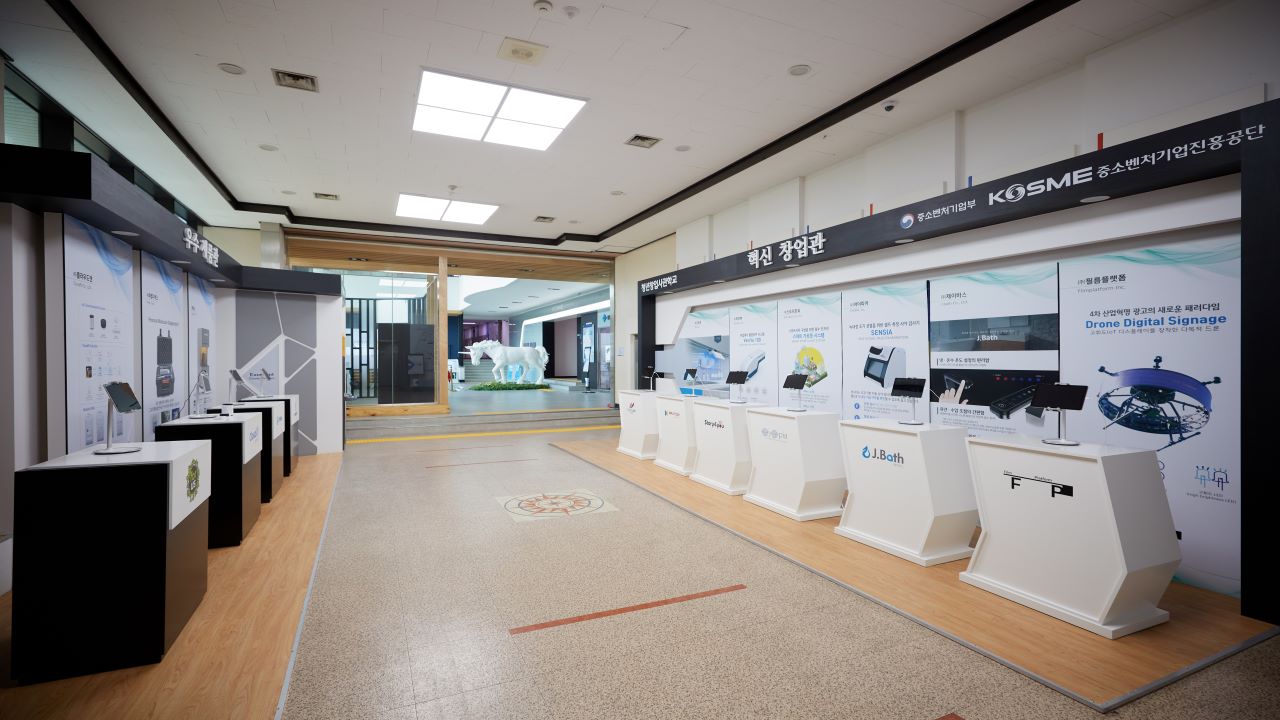 중소기업연수원(안산) 교육시설