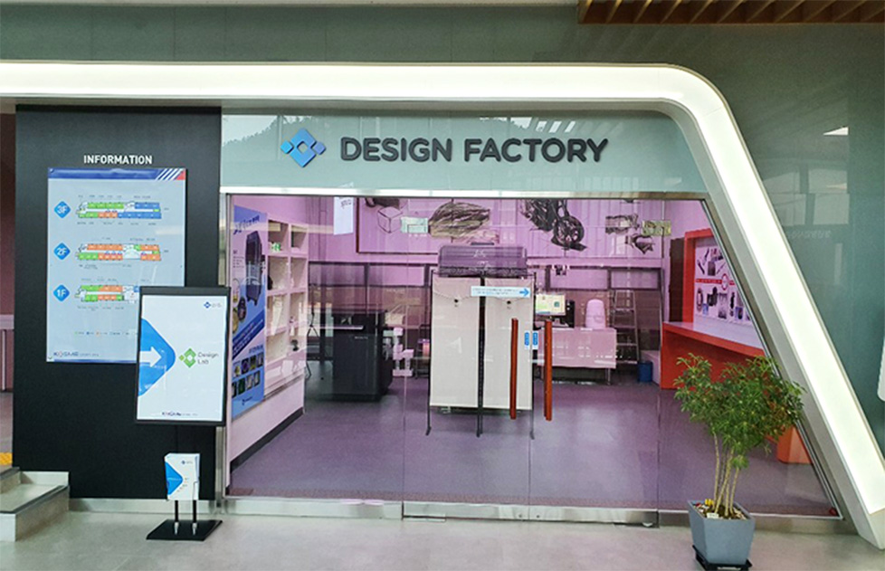 안산(본교) 창의관 1층 디자인랩 사무실 사진